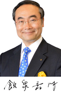徳島県知事
