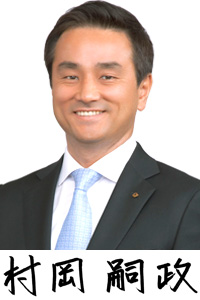山口県知事