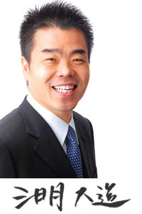 滋賀県知事