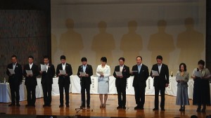 日本創生のための将来世代応援知事同盟サミットinおかやま